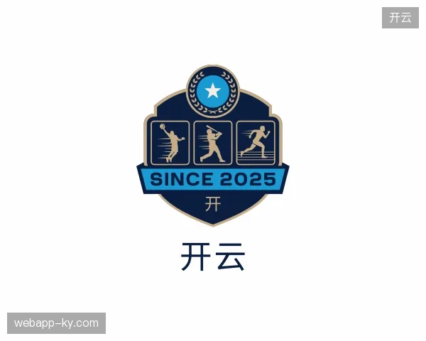 关于开云官方入口